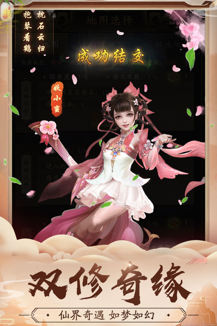 潭