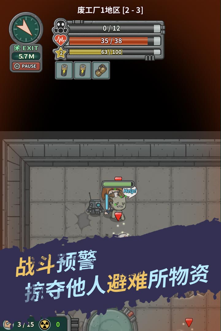 漸