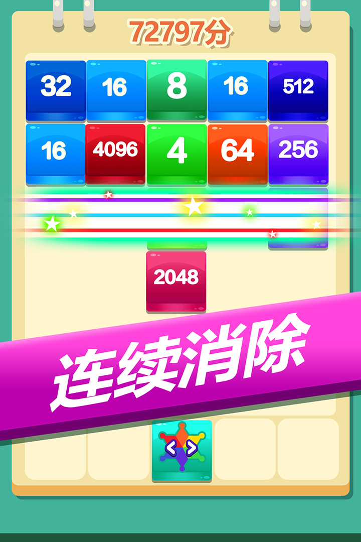 2048