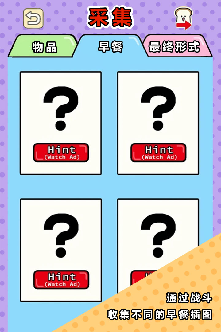 ʳʹҶͼ4