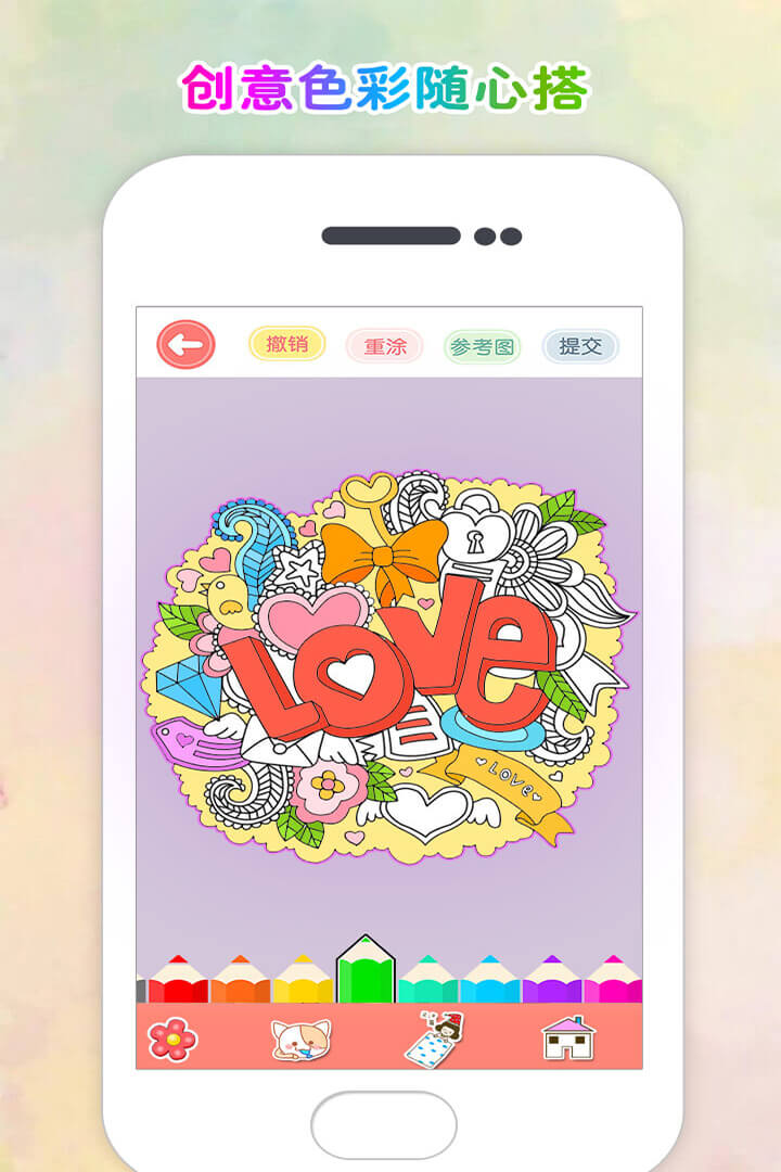 Ϳɫ԰ͼ0