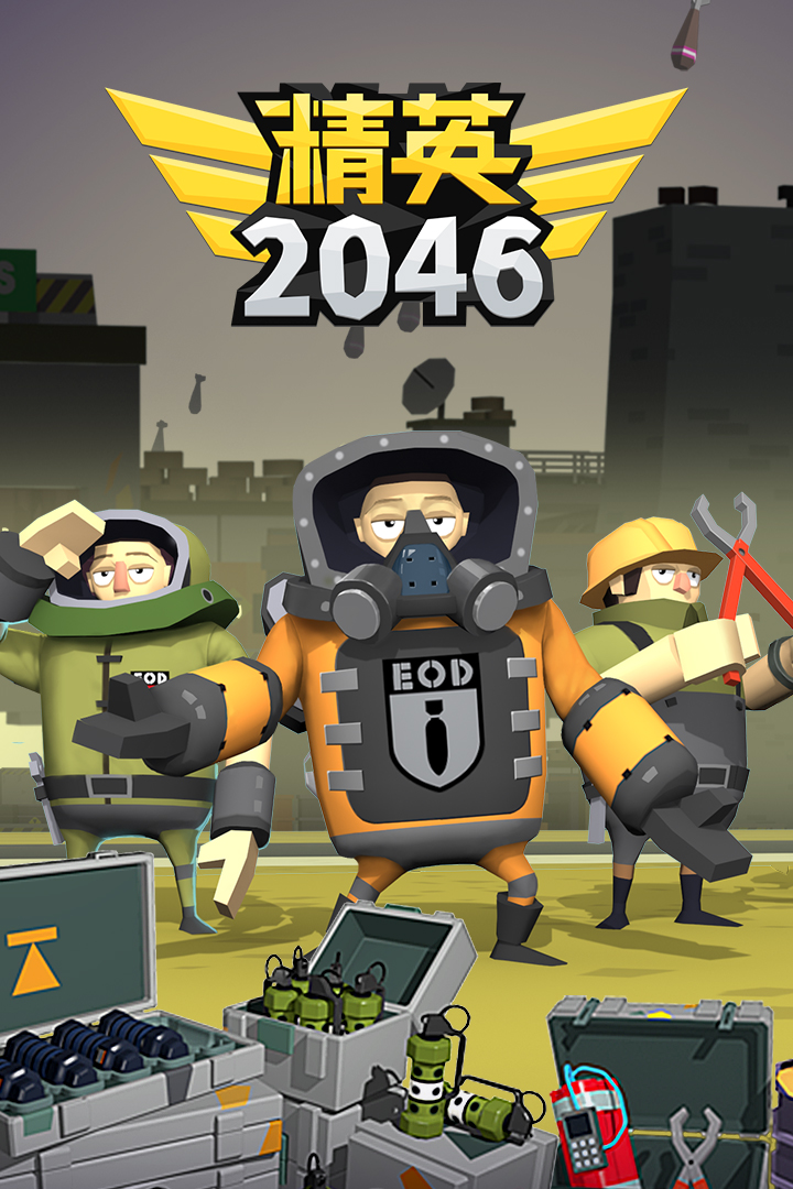 Ӣ2046