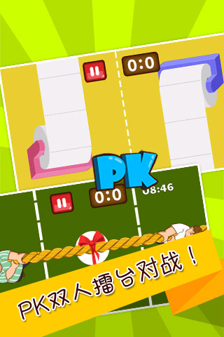 ʷǿ֢Ϸ2
