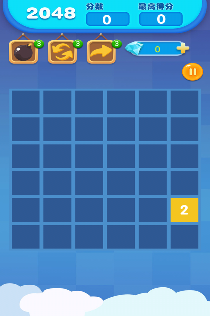 2048