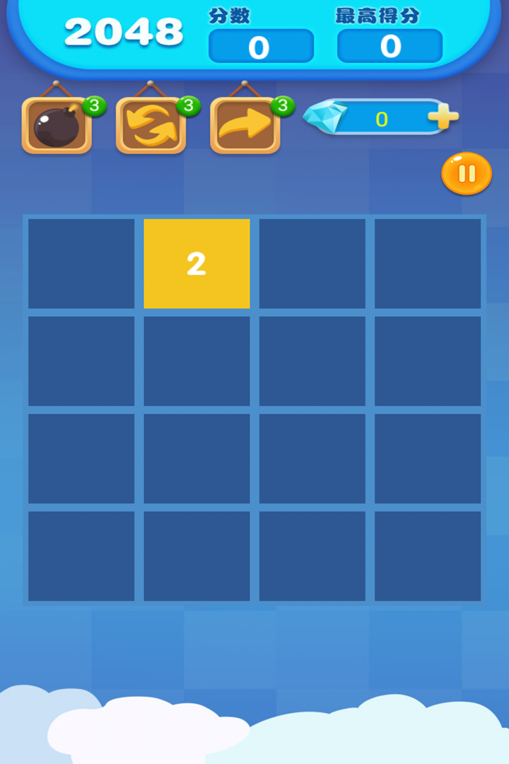 2048ͼ3