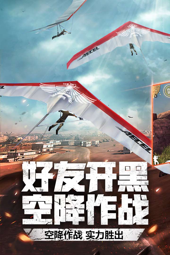 Խߣǹսͼ3