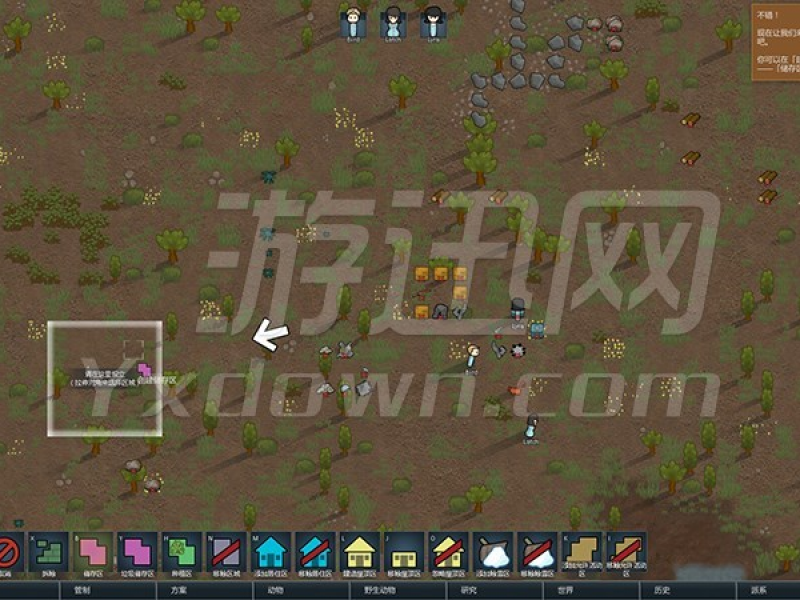 Rimworld İ1.0ͼ