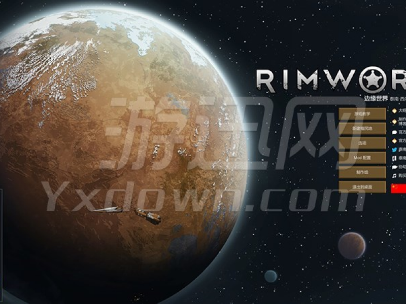 Rimworld İ1.0ͼ