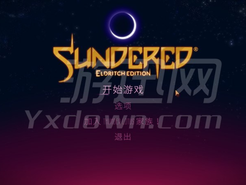 Sundered ͼ