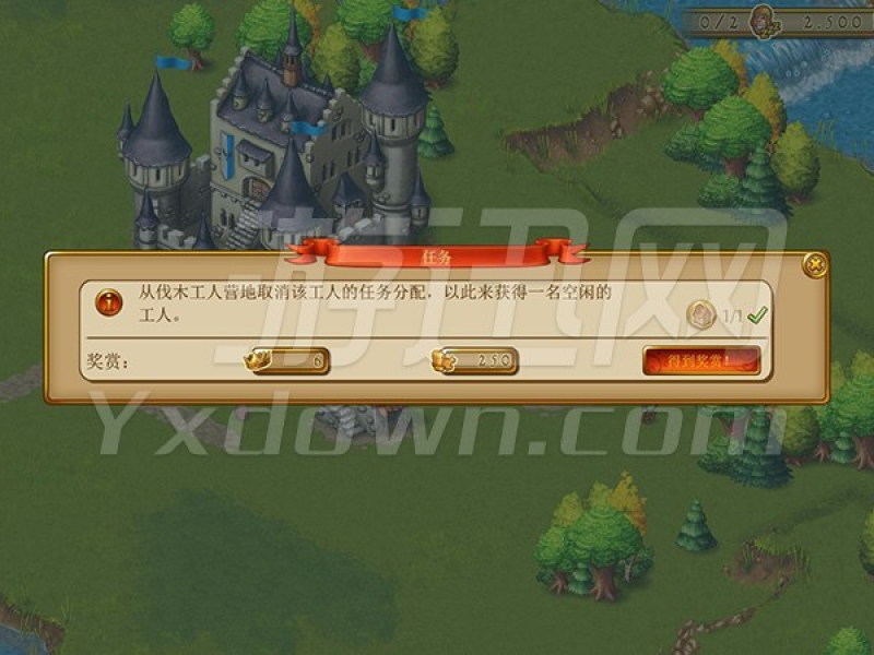 Townsmen ͼ