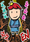 Legend of Merchant 