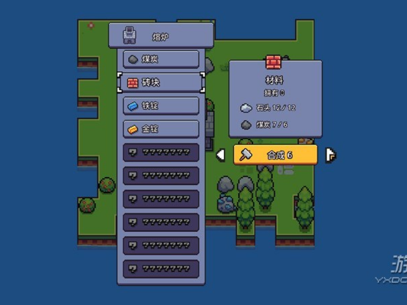 Forager İͼ