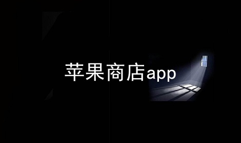 ƻ̵app