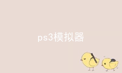 ps3ģ