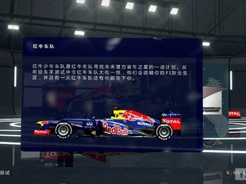 F1 2012 İͼ