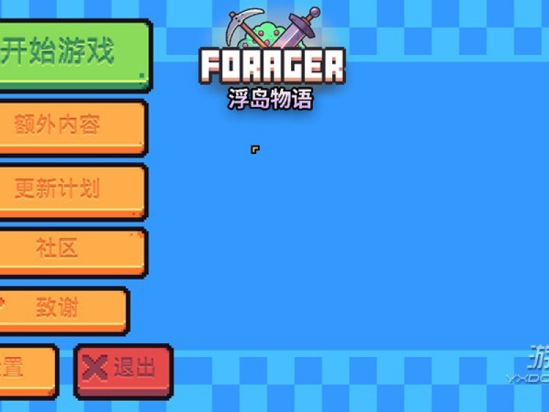 Forager İͼ