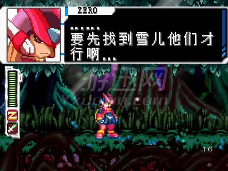 ZERO5 ԰ͼ