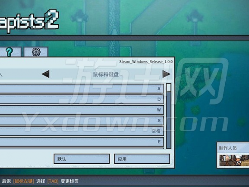 The Escapists 2 İͼ
