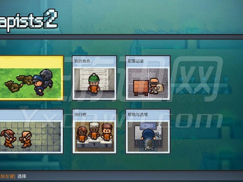 The Escapists 2 İͼ