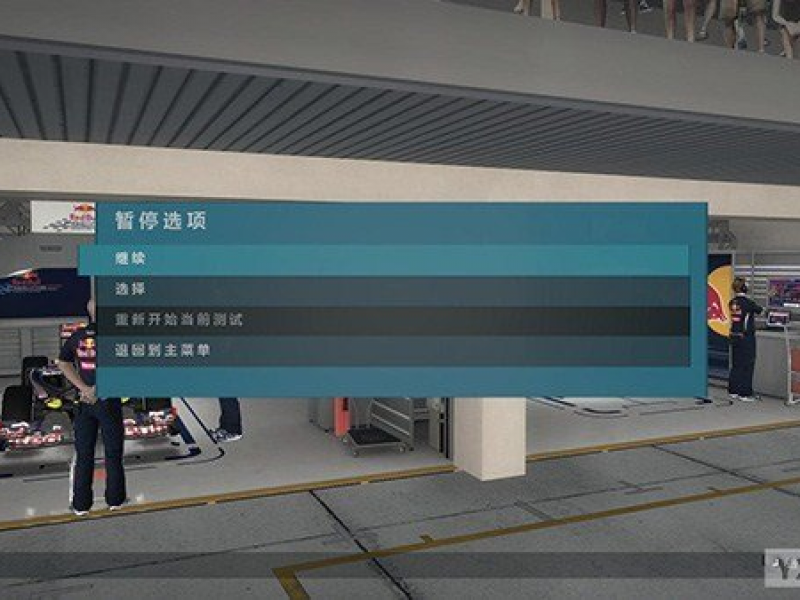 F1 2012 İͼ
