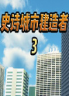 ʷʫн3 İ