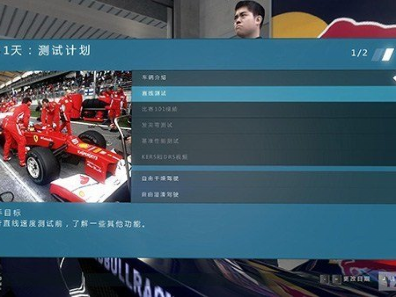 F1 2012 İͼ