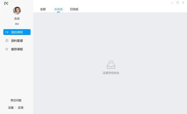 ѧͻ