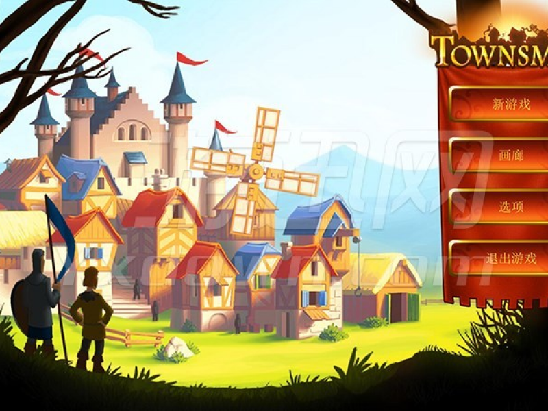 Townsmen ͼ
