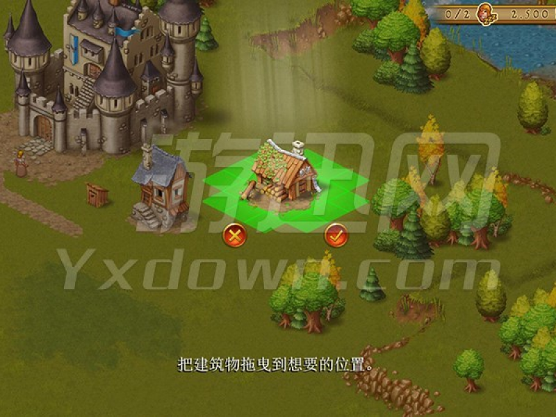 Townsmen ͼ