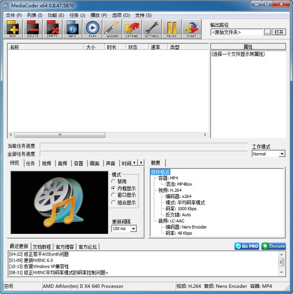 Ӱת쳵(MediaCoder)
