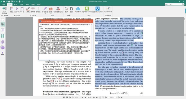 CopyTranslator(빤)