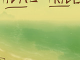 ϫ Ӣİ