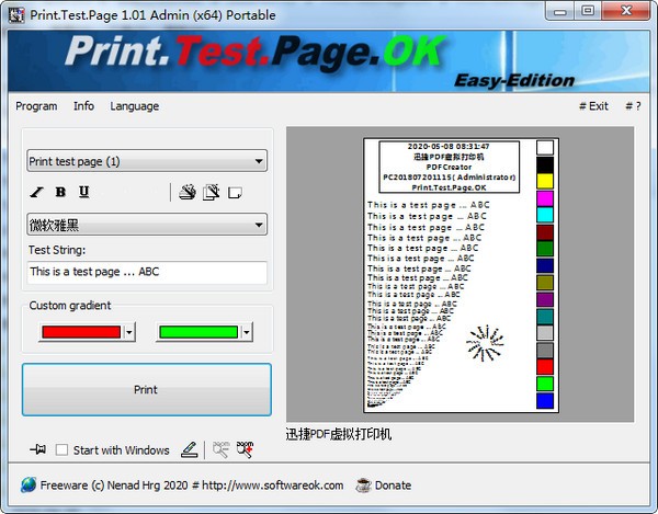 Print.Test.Page.OK(ҳӡ)