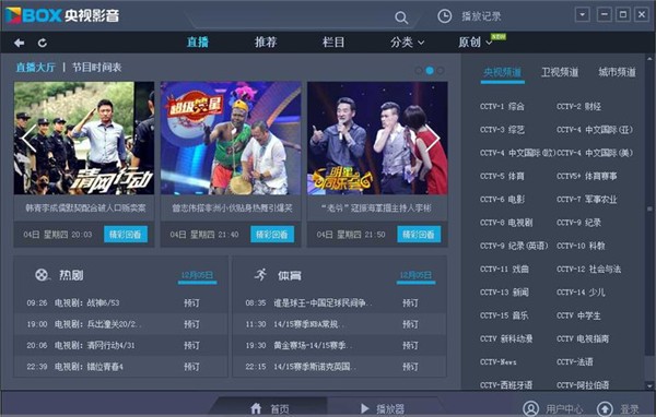 CBoxӰpc