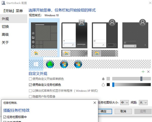 Startleback++(win10ʼ˵)