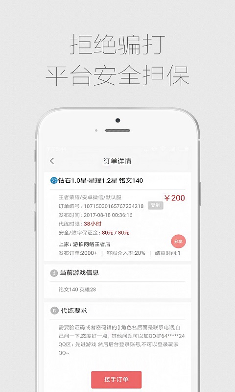 ͨapp