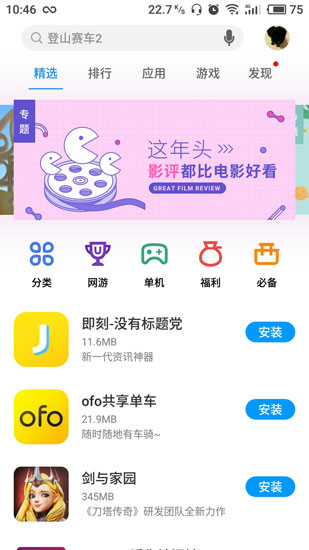 Ӧ̵app