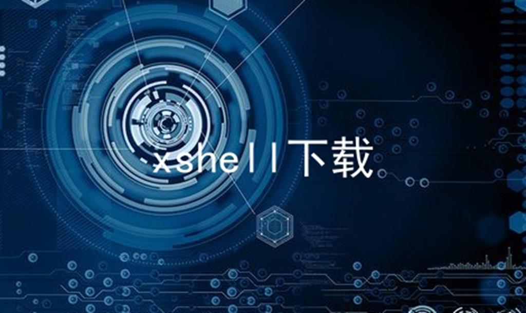 xshell