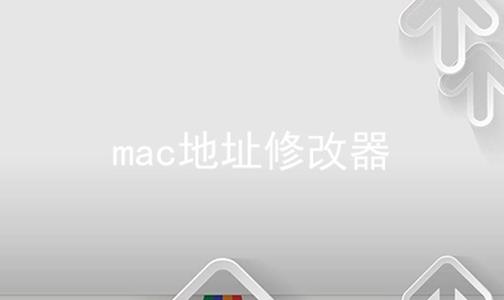 macַ޸