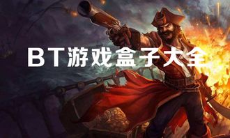 btϷϼ