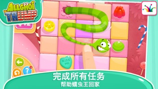 Allghoi: 贪吃蛇 自由流动 有趣的游戏