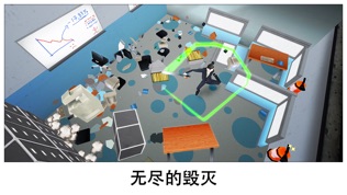 Smashy Office