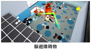 Smashy Office