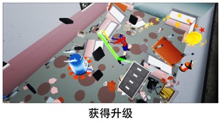 Smashy Office
