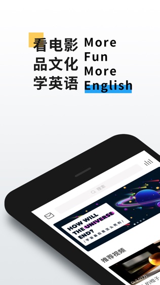 英语魔方秀