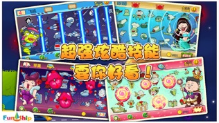 找你妹2 : 奇幻大冒险
