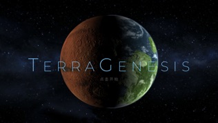 TerraGenesis