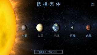TerraGenesis