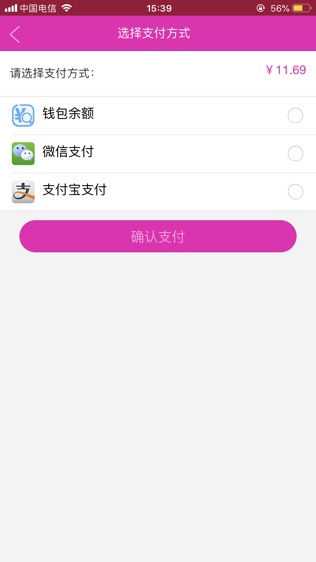 惠品宝妹
