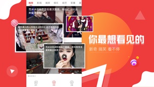 新闻头条